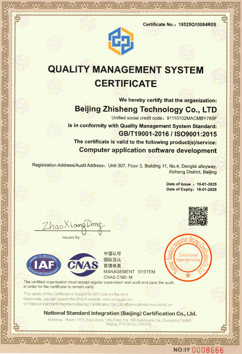 QUALITY MANAGEMENT SYSTEM CERTIFICATE