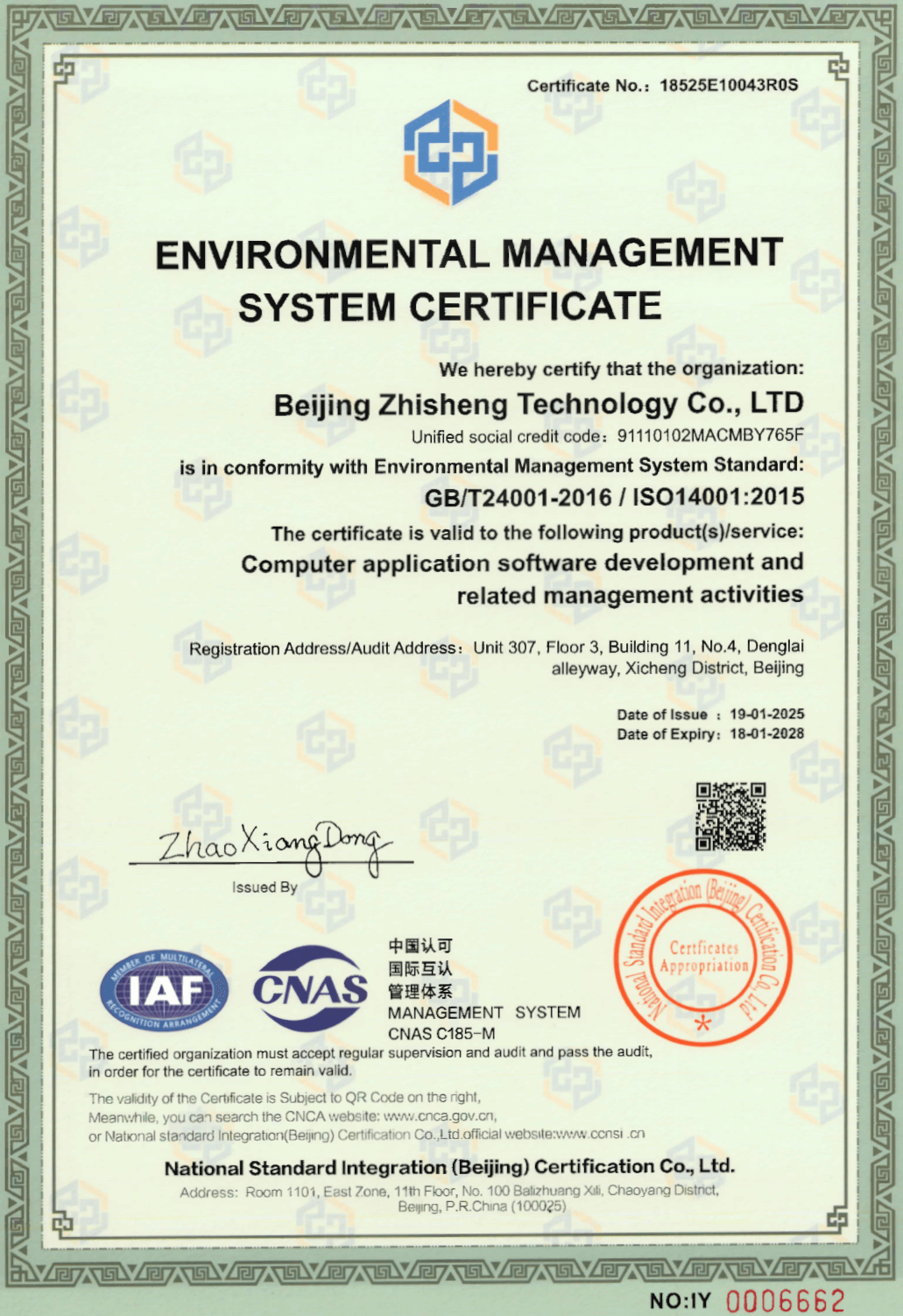 ENVIRONMENTAL MANAGEMENT SYSTEM CERTIFICATE