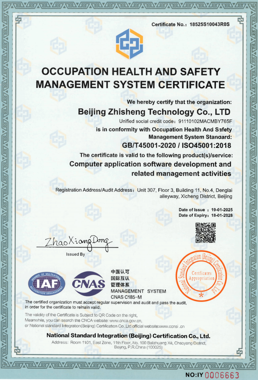 OCCUPATION HEALTH AND SAFETY MANAGEMENT SYSTEM CERTIFICATE